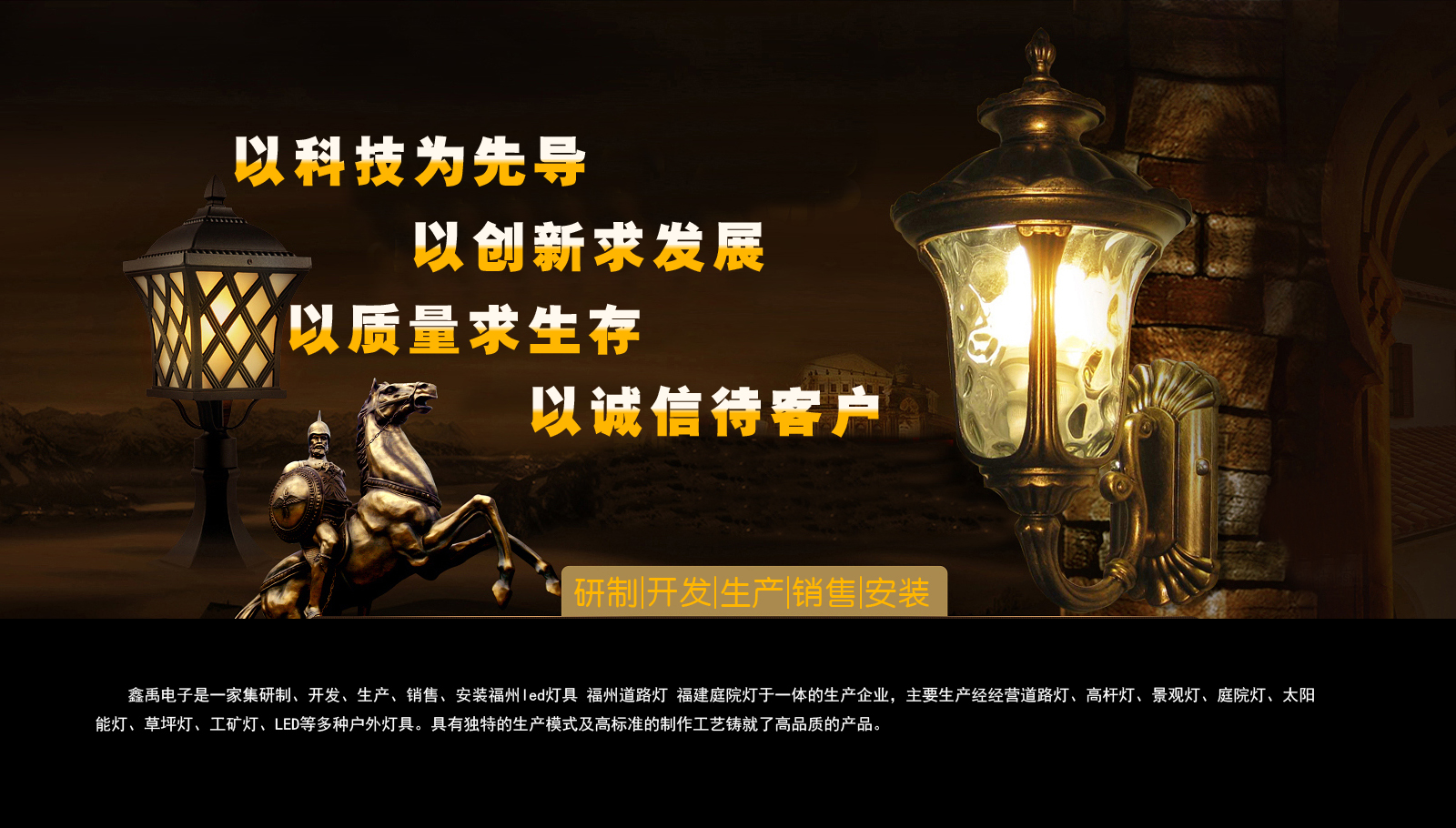 操婷婷的b爽歪歪91福建庭院灯